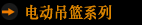 �綯����ϵ��