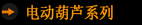 �綯��«