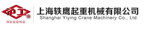 上海手拉葫芦价格型号
